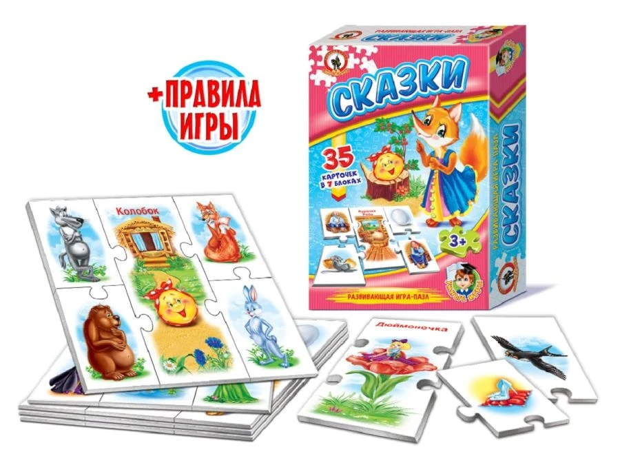 Smart Games "Fairy Tales" - Educational Card Game