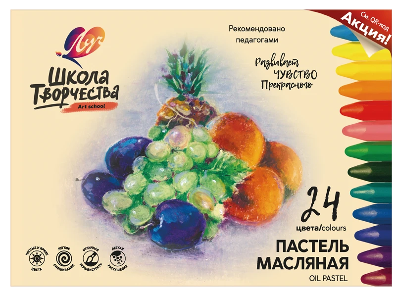 باستيل زيت ثلاثي الأبعاد "مدرسة الإبداع" 24 لون