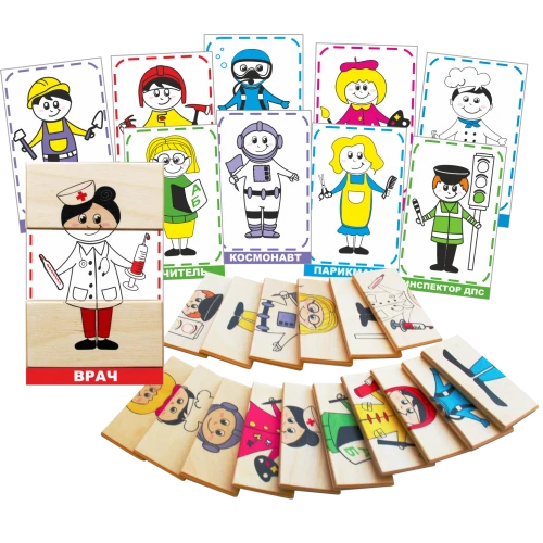 Educational Logic Game "Professions" (Art. LI-07)