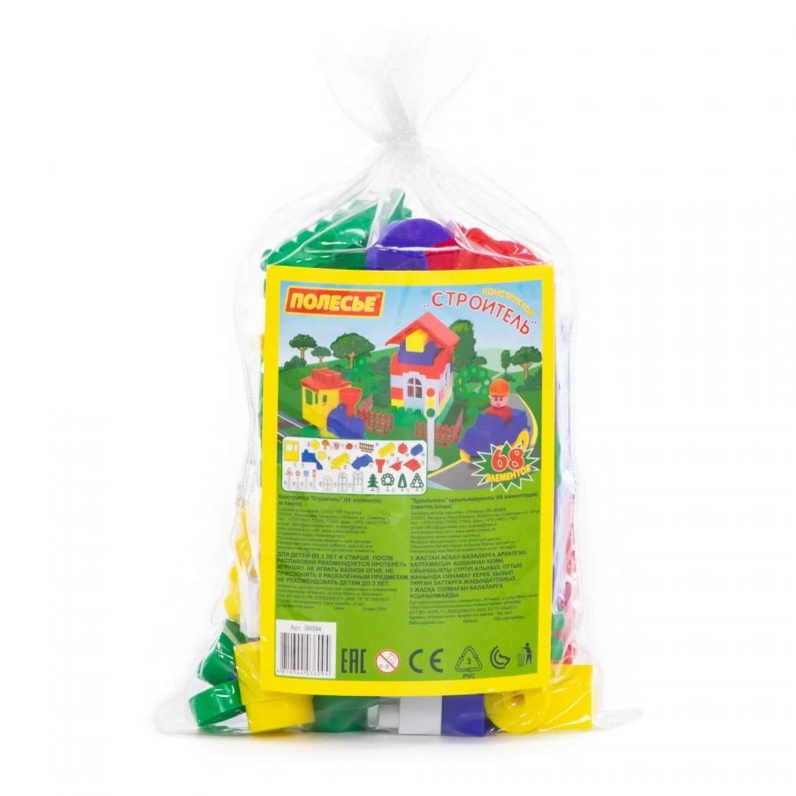 مجموعة البناء "الباني" (68 قطعة) - النموذج 36094