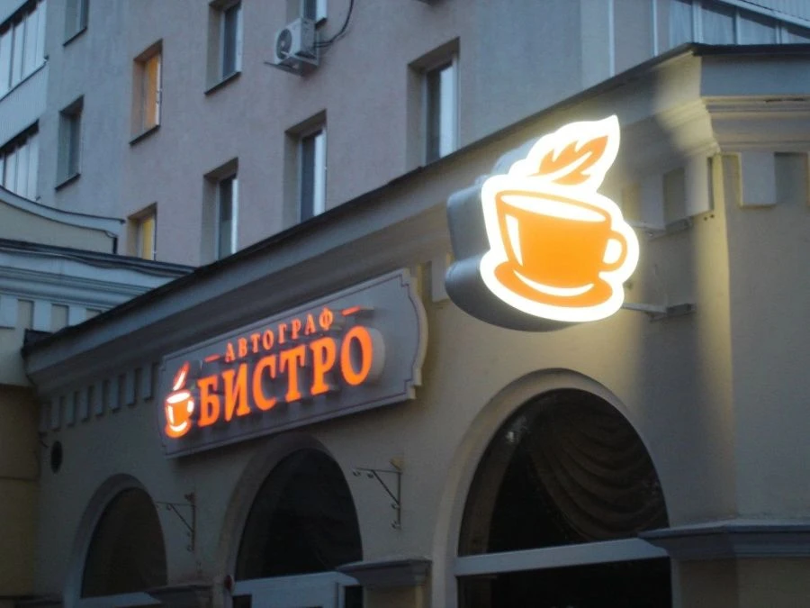 Outdoor Advertising Panel Bracket