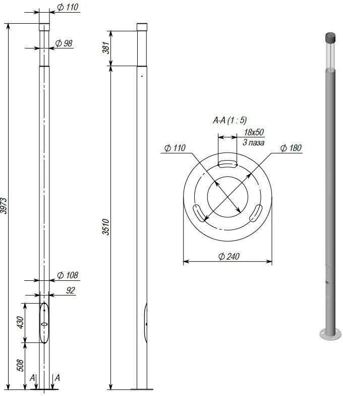 Street Premier Decorative Light 50W ICL NEMA Model DTU-27-AF