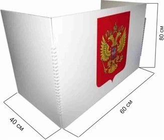 Specially Equipped Voting Booth (Plastic Screen)