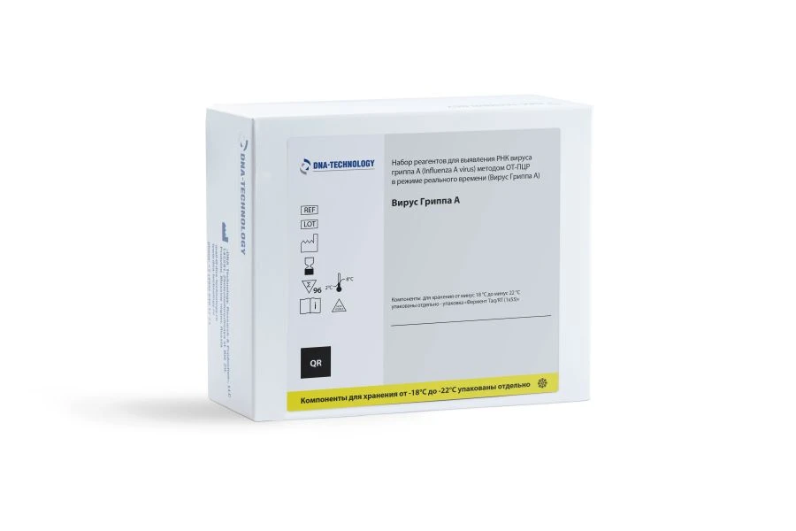Influenza A Virus RNA Detection Reagent Kit (One-Step RT-PCR)