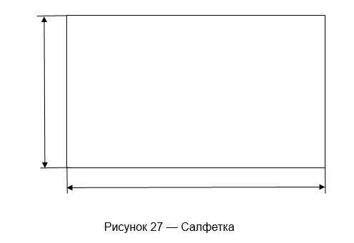 قطعة قماش جراحية معقمة مستطيلة - مجموعة غرفة العمليات