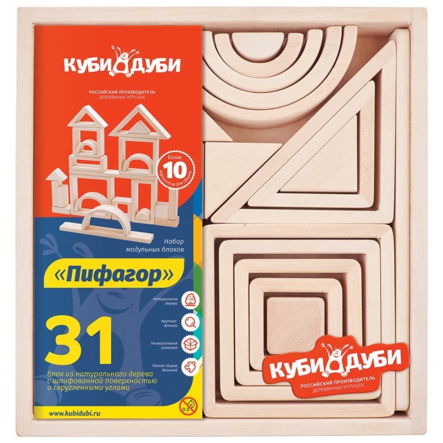 Pythagoras Constructor Set - Unique Educational Toy