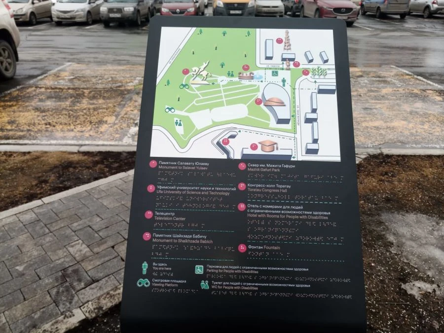Tactile Information Board with Braille "UFAPECHAT.RF