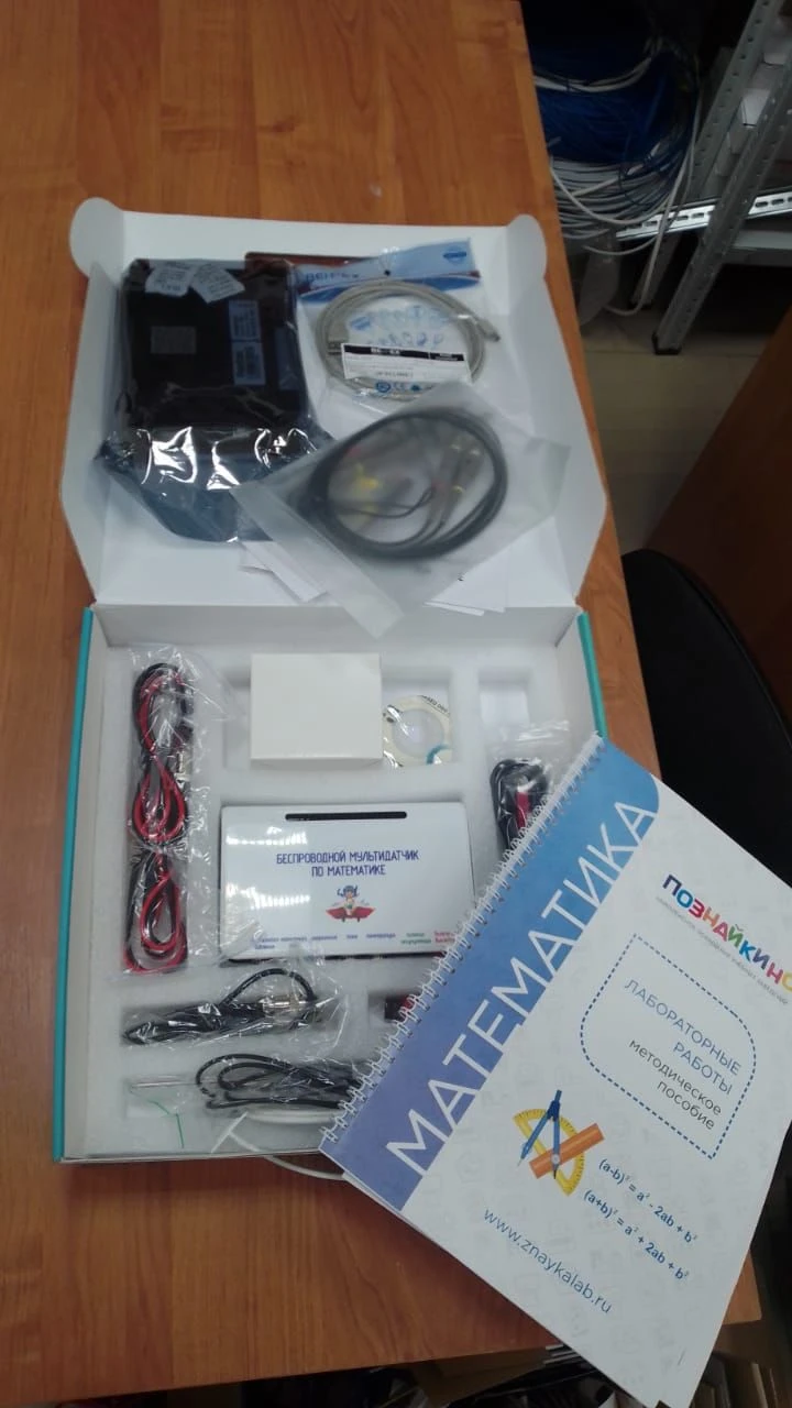 مختبر الرياضيات الرقمي - نظام مستشعر متعدد لاسلكي