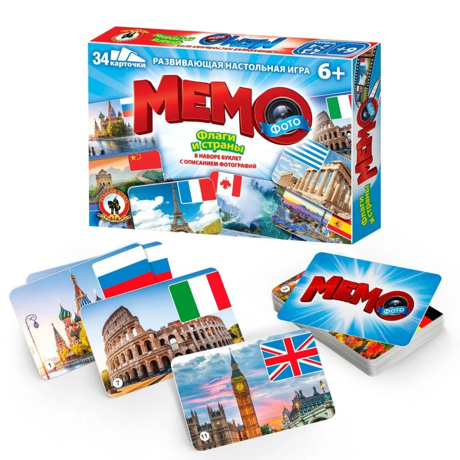 Memory Game Flags and Countries - 34 Cards