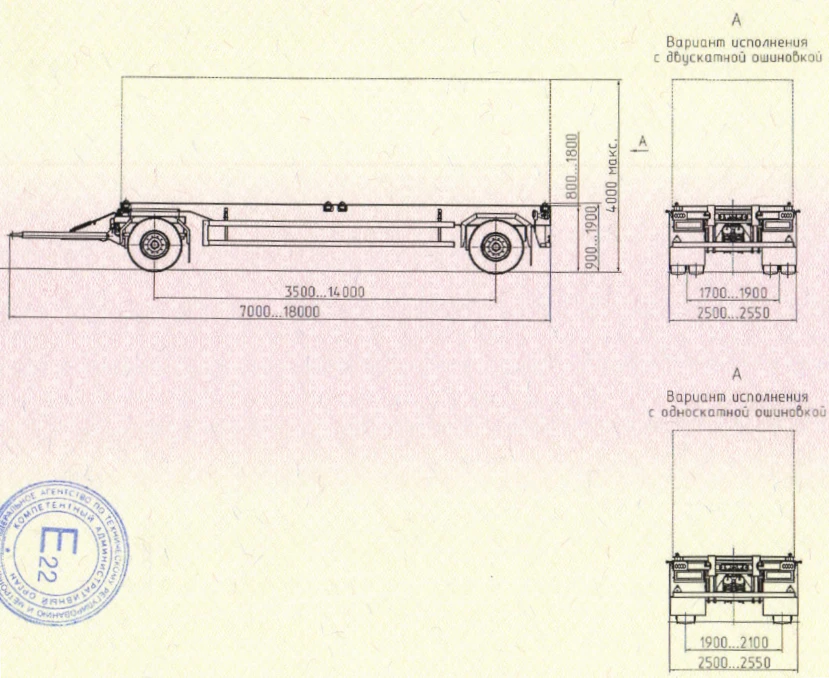 Container Transport Platform SAV 83432K