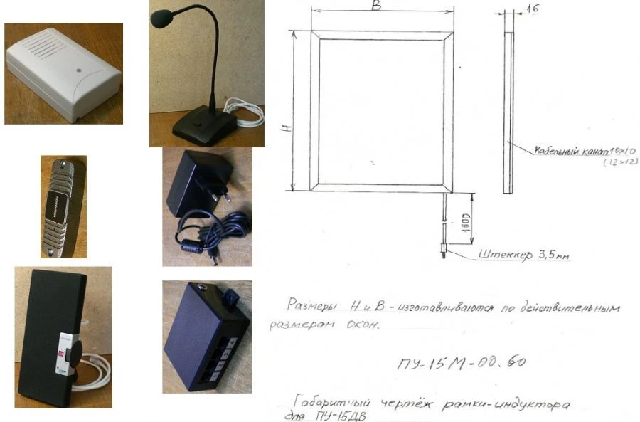 جهاز الاتصال PU-15M للتواصل الفعال