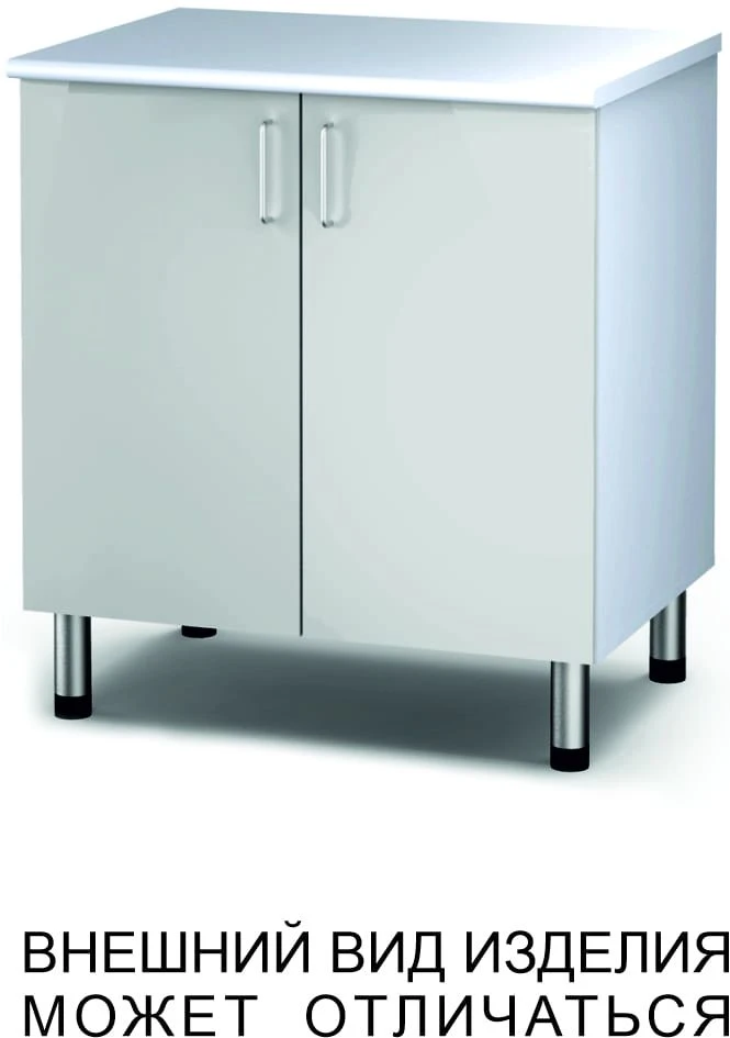 Height-Adjustable Cabinet with Two Swing Doors