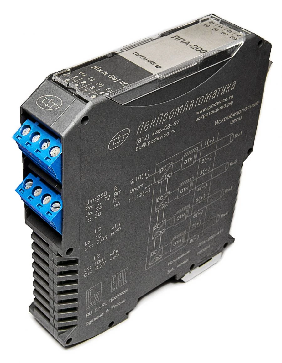 Explosion-Proof Power Supply LPA-200