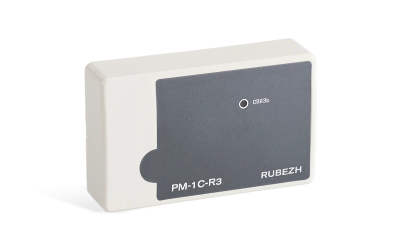 Relay Module for Fire Alarm System RM-1C-R3