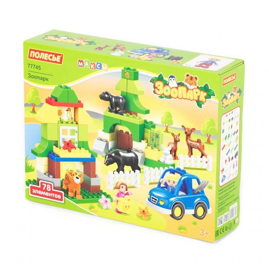 Maxi Constructor Zoo" - 78 Elements (in Box), Code 77745