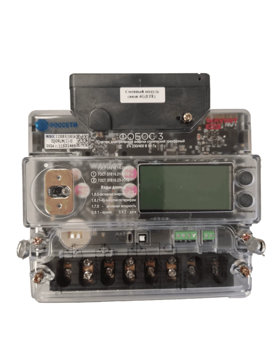 Static Three-Phase Electric Energy Meter FOBOS 3 230V 5(100)A IQORLM(1)-D 4G(LTE)