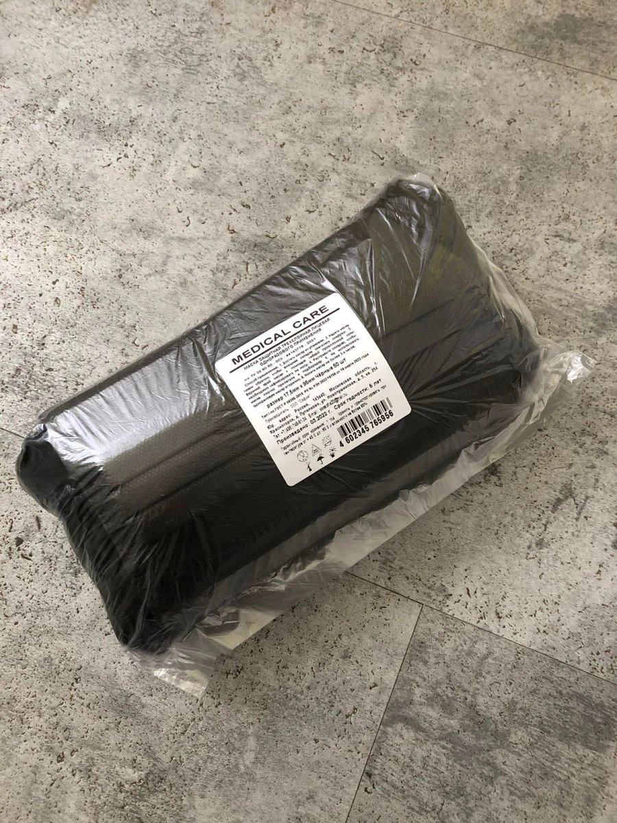 أقنعة طبية للاستخدام مرة واحدة، سوداء، 50 قطعة