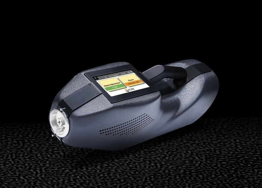 High-Sensitivity Explosive Detector M-ION