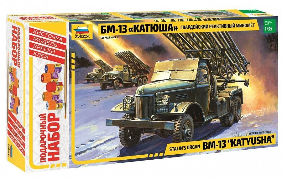 Katyusha BM-13 Gift Set for Collectors