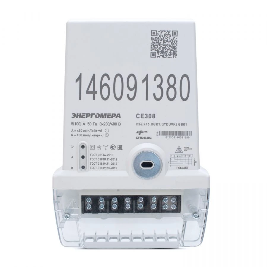 Multifunctional Three-Phase Energy Meter for Active and Reactive Measurement CE308