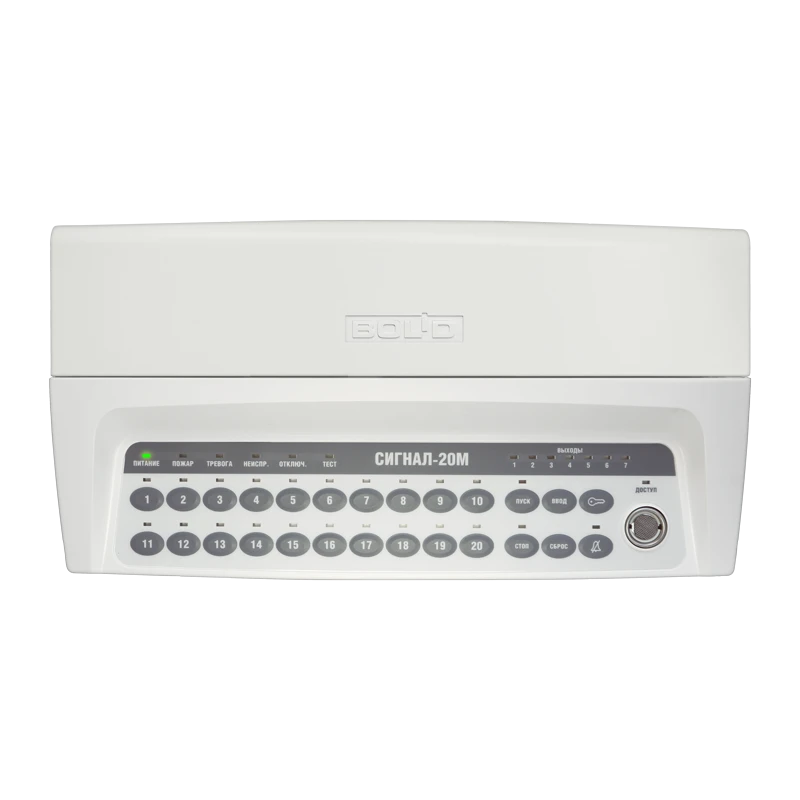 Signal-20M Fire and Security Control Panel ACDR.425513.017