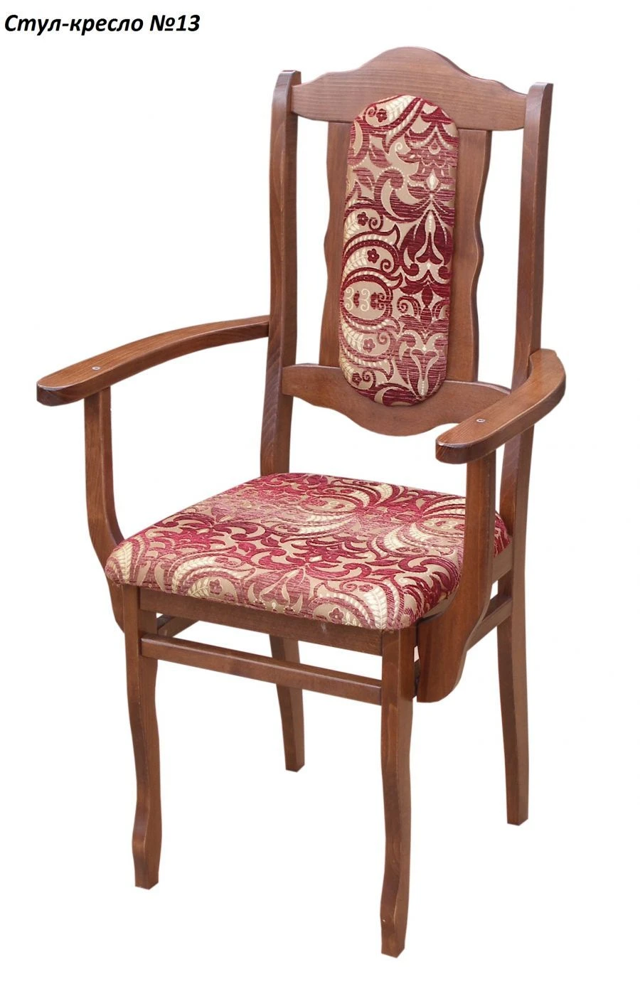 كرسي خشبي رقم 13