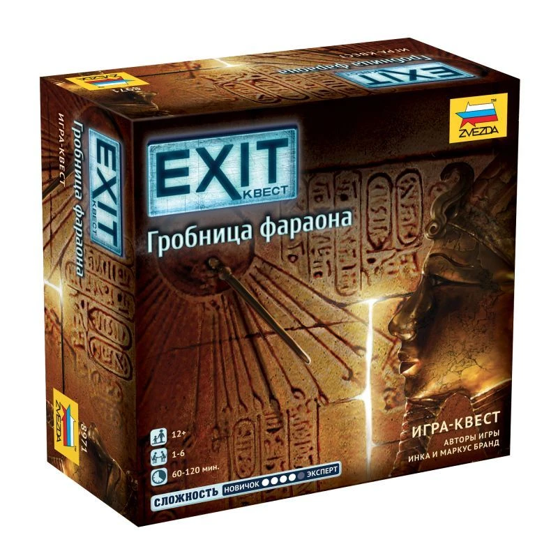 EXIT: Pharaoh's Tomb Escape Room Board Game