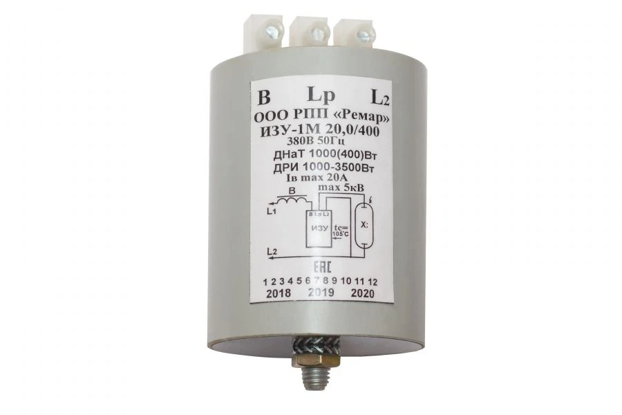 High-Pressure Discharge Lamp Ignition Device IZU-1M 20.0