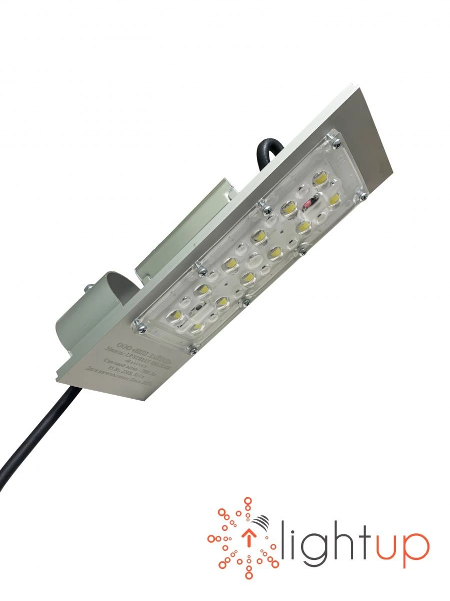 LED Street Light LP STREET Dawn 50R