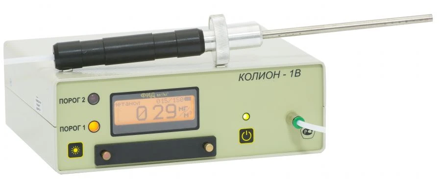 Portable Gas Analyzers KOLION-1V for Workplace Air Quality Measurement