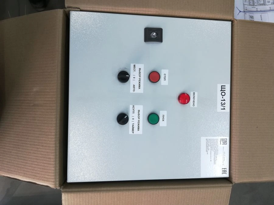 لوحة توزيع الإضاءة شيت أوسفيشينيا شتشو