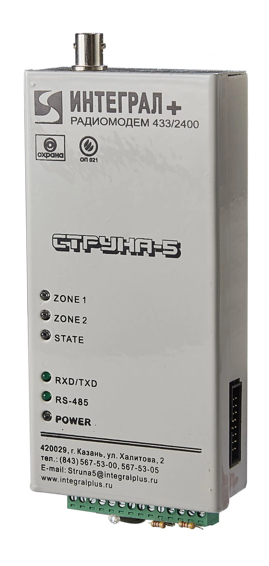 Integral 433/2400 Dual-channel Radio Modem BR/R O