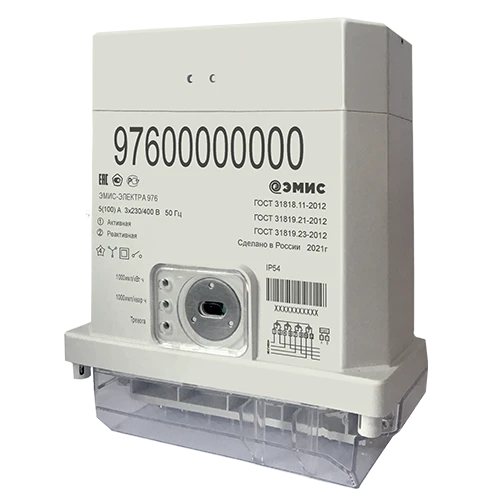 EMIS-ELECTRA 976 Electric Energy Meter - Type "C