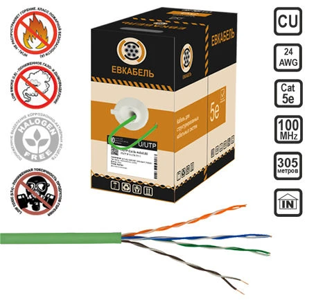 Symmetrical Communication Cables for Digital Transmission U/UTP Cat5e ng(A)-LSLTx