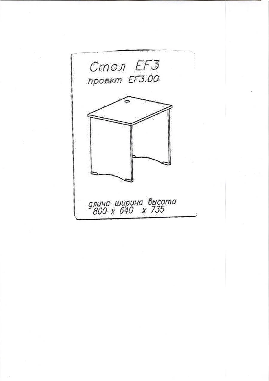Unica Office Desk EF3 - Elegant and Functional Workspace Solution