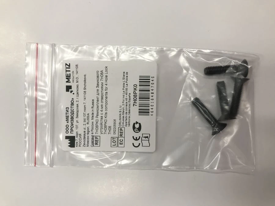 Locking Device Repair Kit with 4 Holes 7H08A