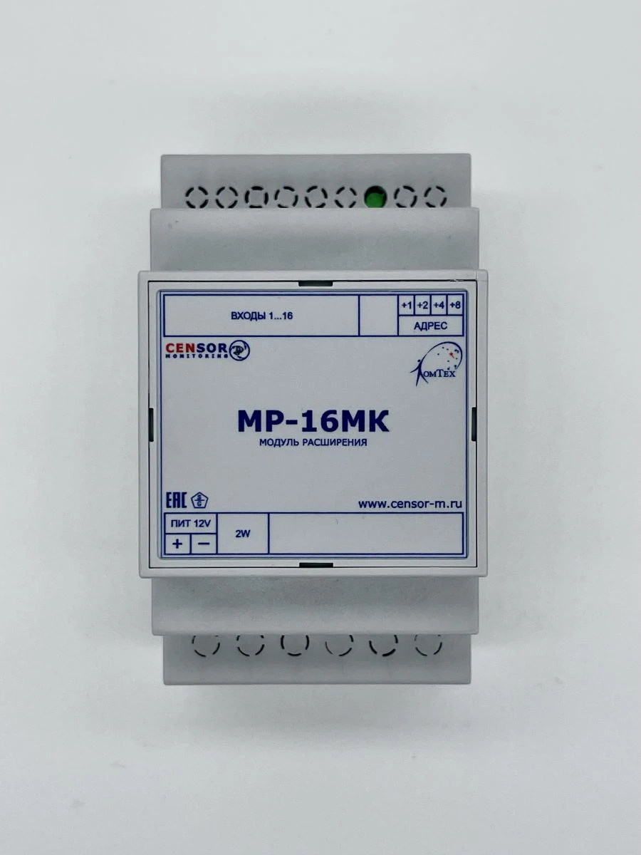 Extension Module MR-16MK for Enhanced Connectivity