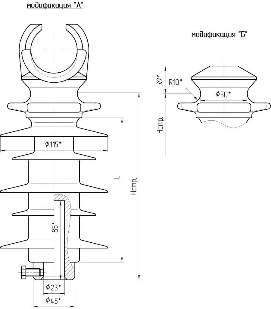 Composite Linear Rod Insulator OLSK 12.5-10-BSH-4