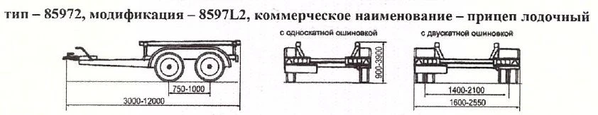 Boat Trailer for Small Vessels 8597L2