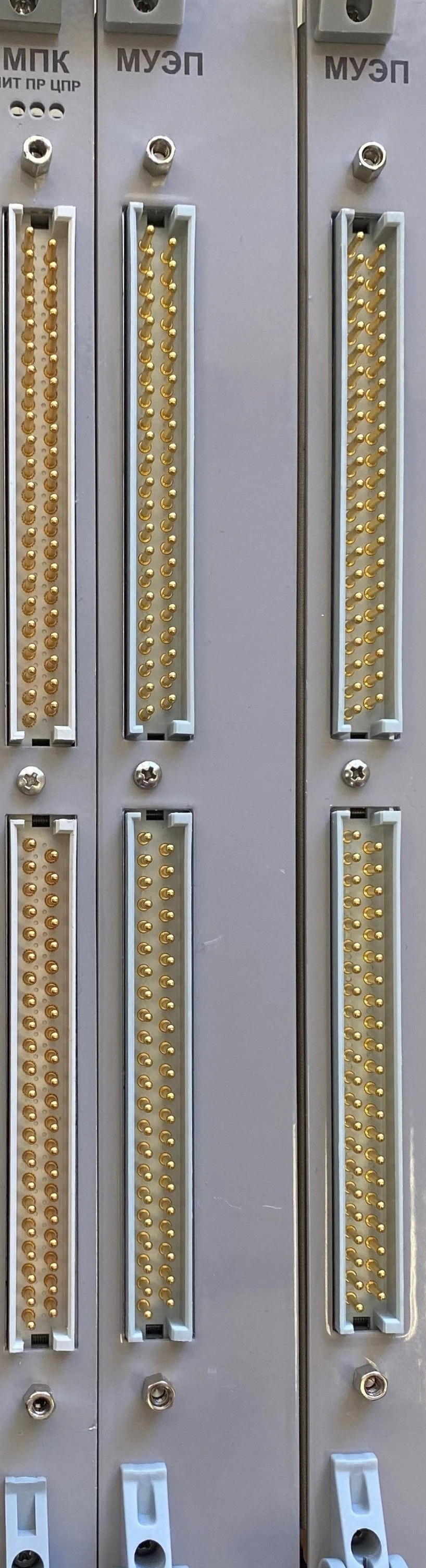 Object Controller Management Module Kit M2 with Software