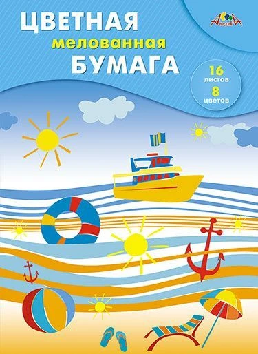 Colored Coated Paper A4, 8 Colors, 16 Sheets - TM Applika