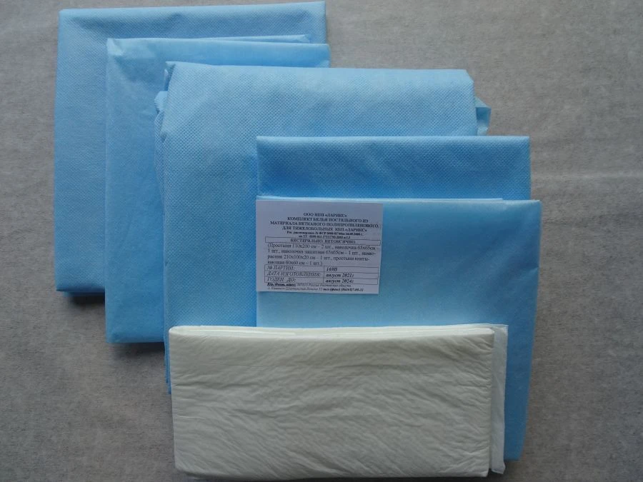 مجموعة ملاءات السرير من مادة البولي بروبيلين غير المنسوجة للمرضى ذوي الحالات الحرجة، نموذج ك.ب.ب- "لاركس