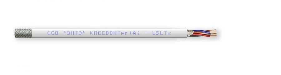 Shielded Data Transmission Cable KPSSVVKGng(A)-LSLTx