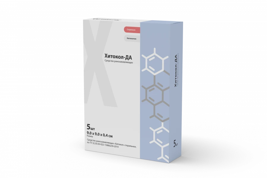 HITOCOL-DA Wound Healing Agent 42x30x0.8 cm Sterile