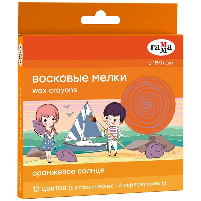 Pearlescent Wax Crayons - Orange Sun, 12 Colors