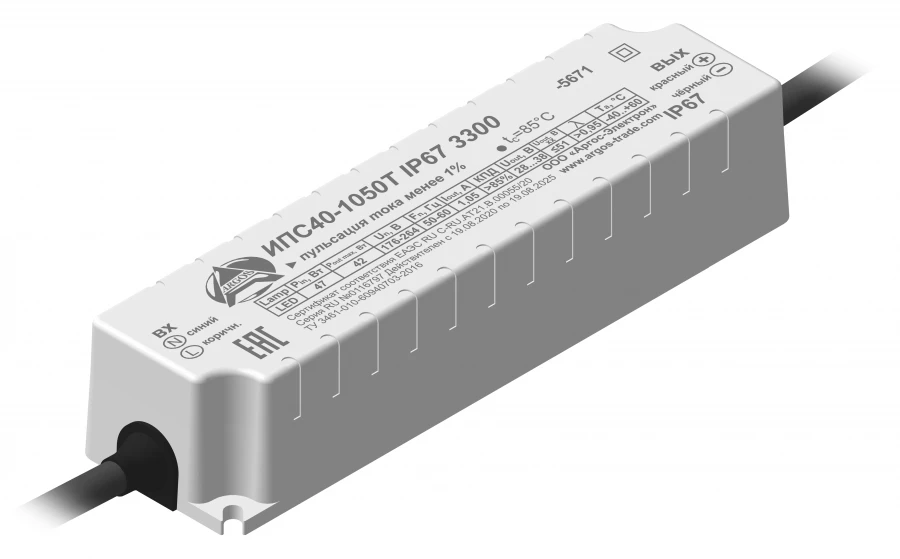 Waterproof LED Power Supply IPS40-1050T IP67 3300