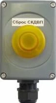IP66 Reset Button MP-3 Model OM4