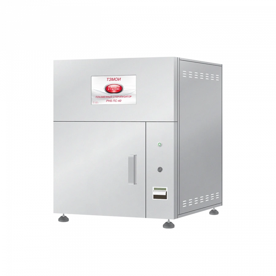 جهاز التعقيم البلازمي منخفض الحرارة PHS PS-40 مع الملحقات