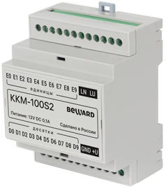 KKM-100S2 Adapter for Efficient Connectivity