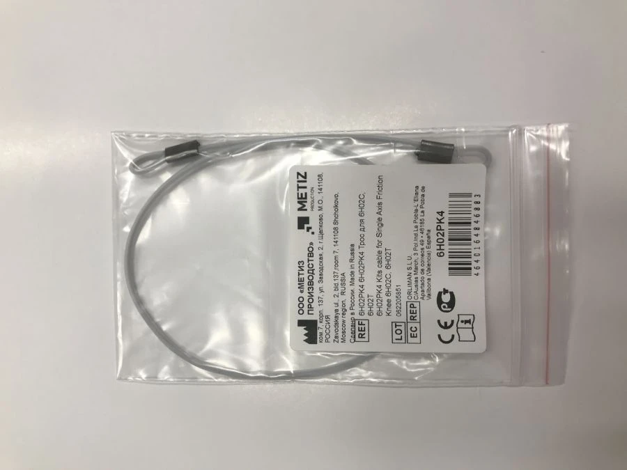 مجموعة إصلاح وحدة الركبة مع تثبيت الحمل 6H02PK4